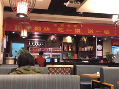 大堂-小土豆北方菜馆(方庄店)