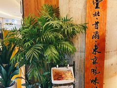-Let's Taipei 非常烘焙(太古里店)
