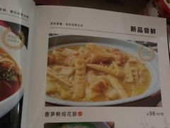 -米兰臻选·花园餐厅(航空店)
