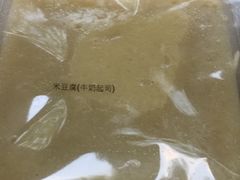-桃源村(老门东店)