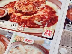 -萨莉亚意式餐厅(杭州西溪龙湖天街店)