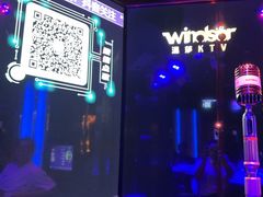 -温莎KTV(珠江路店)