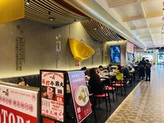 -一肴·牛肉粿条(深圳湾睿印店)