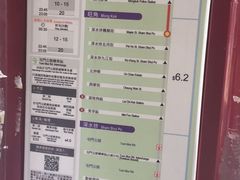 菜单-添好运点心专门店(深水埗店)