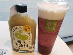 -奈雪的茶(金凤万达PRO店)