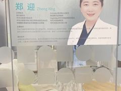 -固瑞齿科(国贸门诊店)