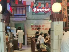 -楠火锅(昆山金鹰店)