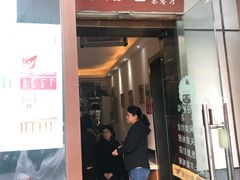-对角巷茶餐厅(海星广场店)