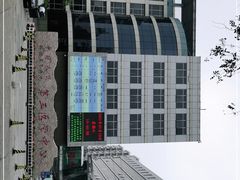 -中国人民解放军总医院第三医学中心