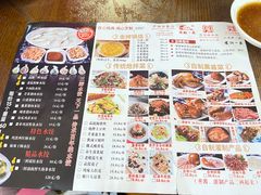 -老都一处饺子馆(道里店)