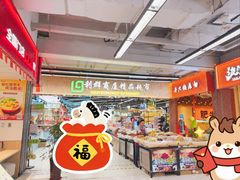 -利群商厦(台东店)