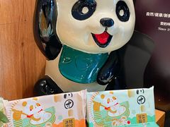 -爱达乐面包生日蛋糕(华油路店)