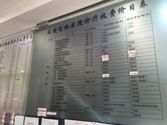 -瑞派天使宠物医院·神经外科·骨科·核磁(洛川中路店)
