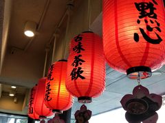 -鲜芋仙(苏州干将店)