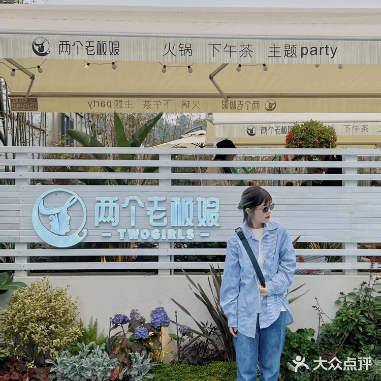 重庆首家露营地火锅 露天草坪火锅太浪漫了