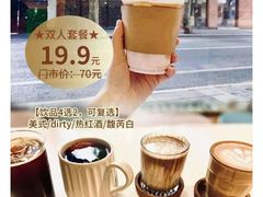 -Legno.ita Coffee by Wood(襄阳南路店)
