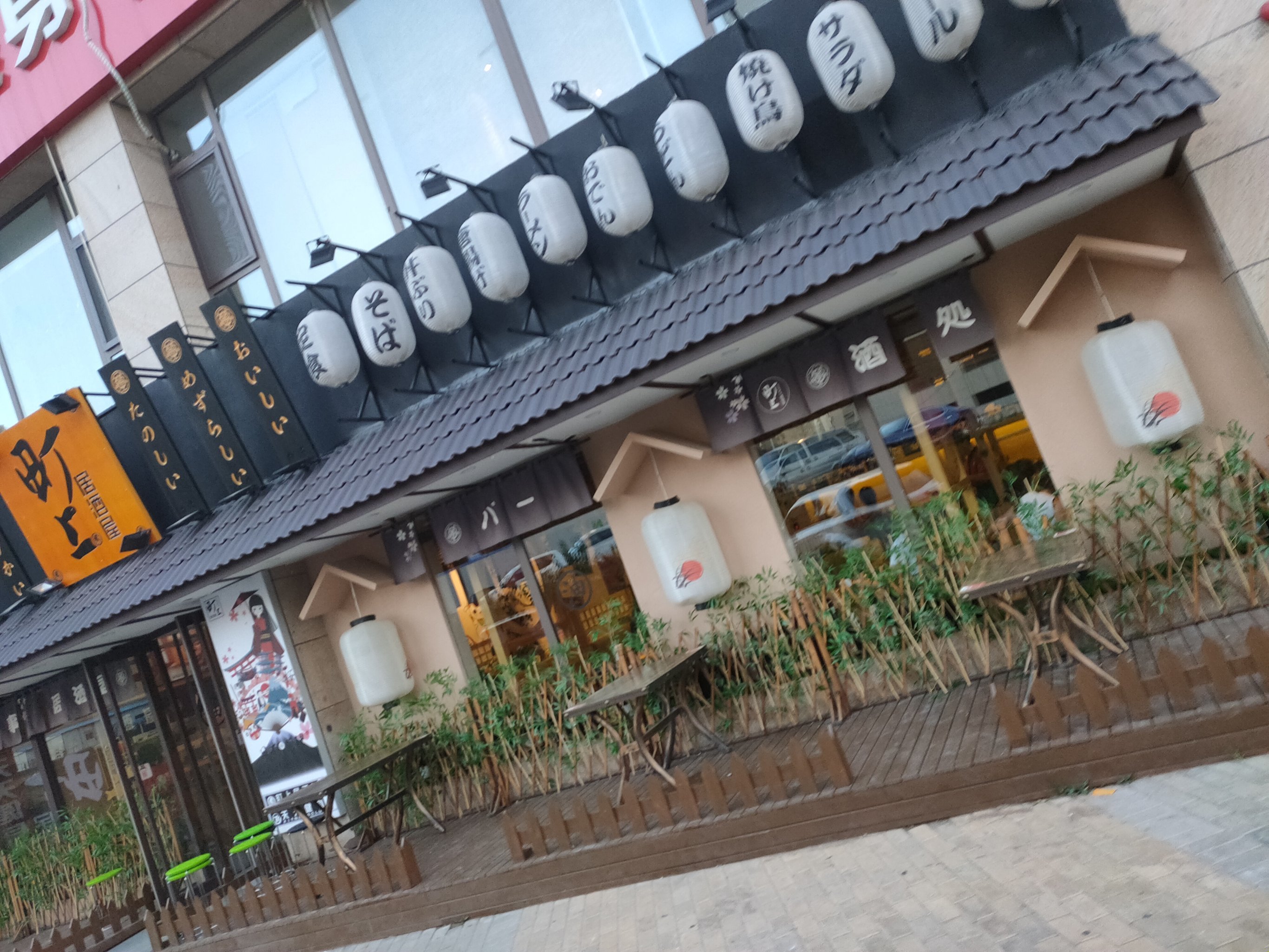 町上居酒屋味道很好