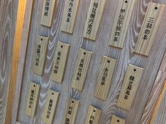 -厝内小眷村(西单大悦城店)