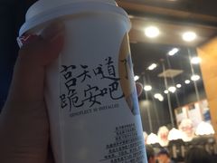 -茶颜悦色(五一里1号口店)