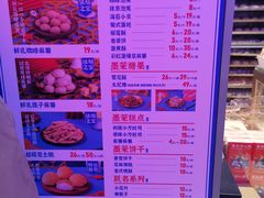 -墨茉点心局(国金街店)