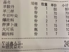 -金生隆(六铺炕店)