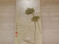 -和记小菜(大宁店)