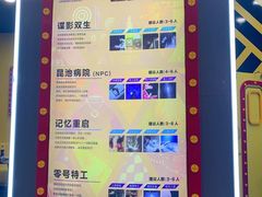 -龙湖南京江北天街