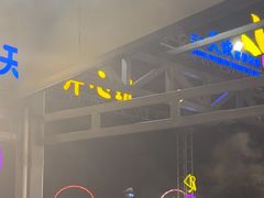 -渔家火锅·海鲜自助餐·演艺(亚龙湾天域酒店)