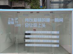 -蘭亭·新都汇