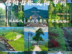 -波尔登森林公园