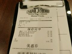 账单-棒约翰比萨·意面(独墅湖店)
