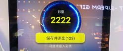 -LuckyStar幸运星家庭娱乐中心(东莞国贸店)