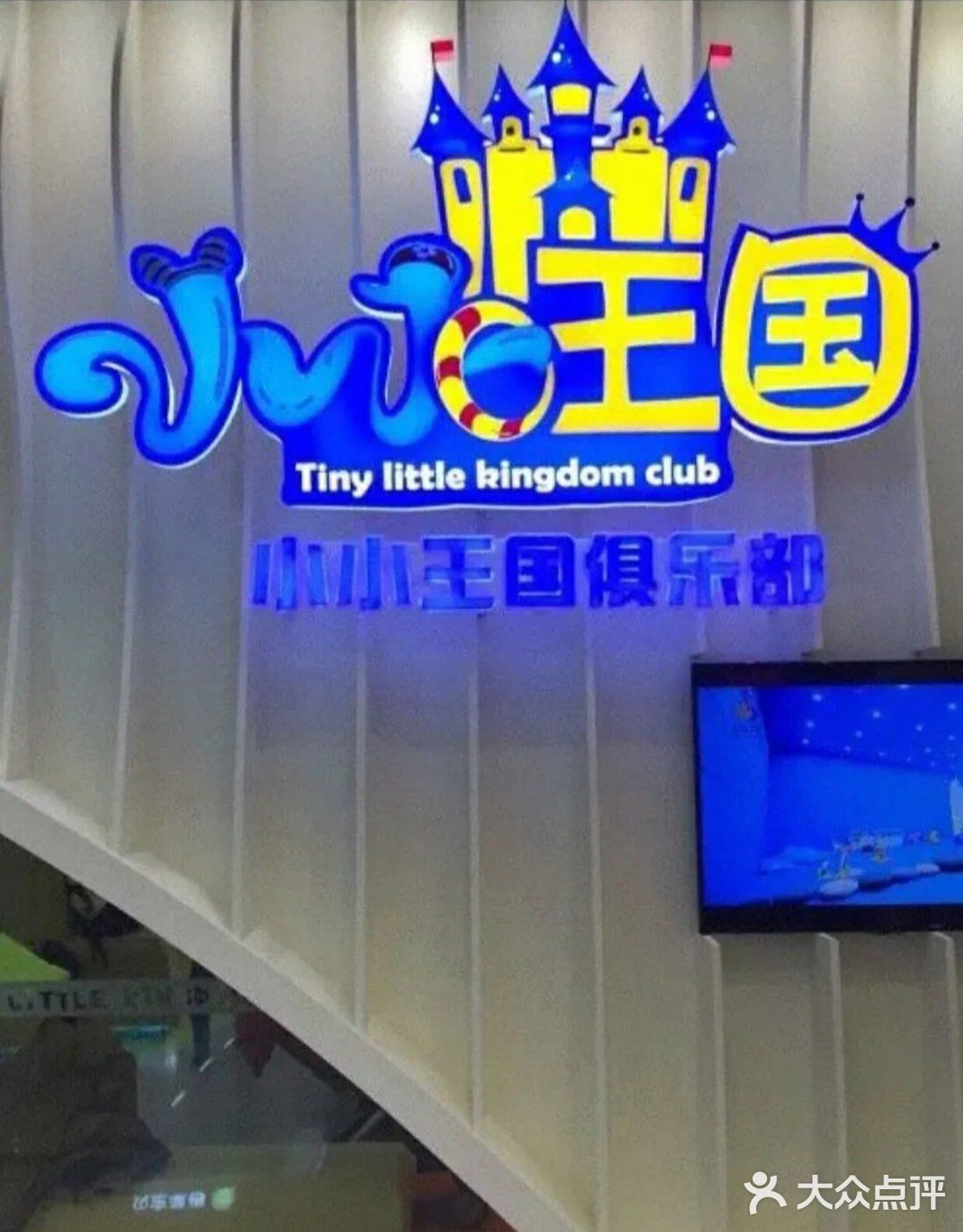 性价比超高的亲子游泳馆，快来看看吧！