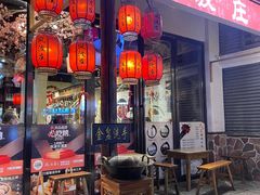 门面-风波庄(罍街分舵)