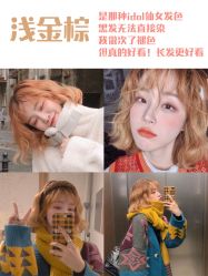 -OnHair 旗舰店