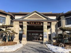 -林栖谷森林康养度假区