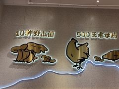 -云味馆·云南菜·云南米线(地王店)