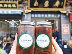 -老刘家永盛斋(东关南街店)