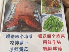 -京朋串屋·烧烤(望京西路总店)