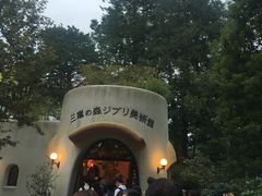 -三鹰之森吉卜力美术馆