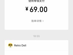 -Retro Deli 茶泡饭