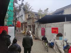 -文魁斋