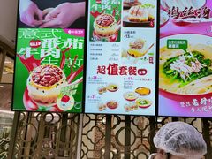 -小杨生煎(白玉兰广场店)