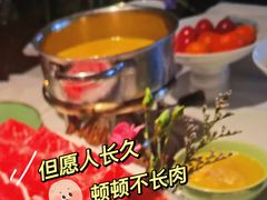 -最品火锅