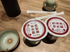-高嗲嗲·现炒下饭菜(石鼓路店)