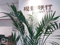 -视野联行眼镜(西站中天健广场店)