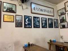 大堂-六爷门框百年卤煮