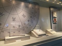 -湖南省地质博物馆