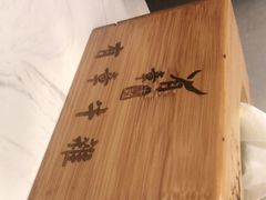 -有章牛杂(石厦店)