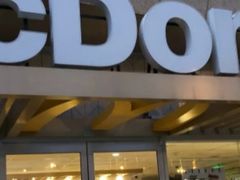 门面-麦当劳(塔园路店)